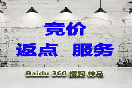 百度广告竞价与内容营销的结合：某企业内容创意的实践
